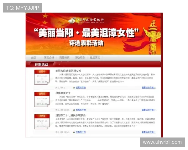 凯发集团网页版登录官网首页最新公告与优惠活动一站式查询与参与攻略